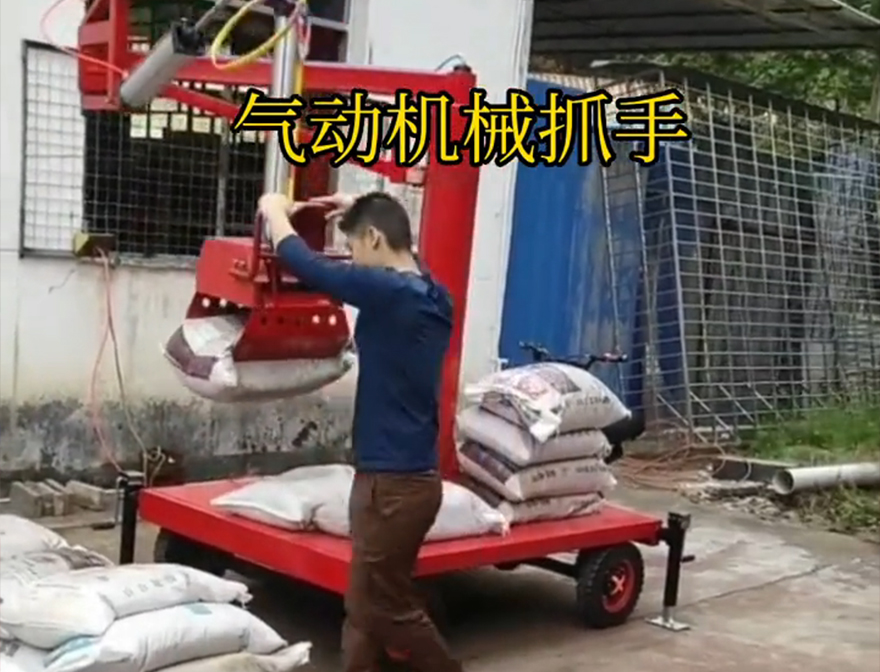 锦屏县机械抓手锦屏县本地机械抓手锦屏县气动机械抓手处理饲料抓袋机水泥机械抓手悬臂吊机械臂